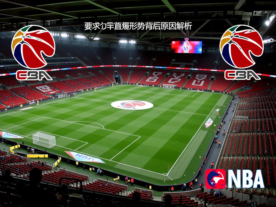 官方英超保级形势背后原因解析  第2张