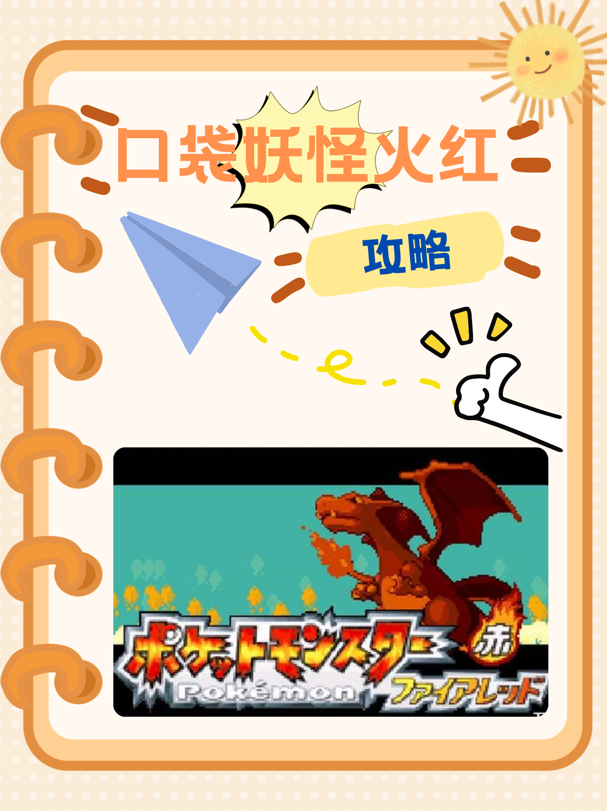 鹿岛鹿角队长激励全队，挑战强敌士气高昂(鹿岛鹿角队外援名单)