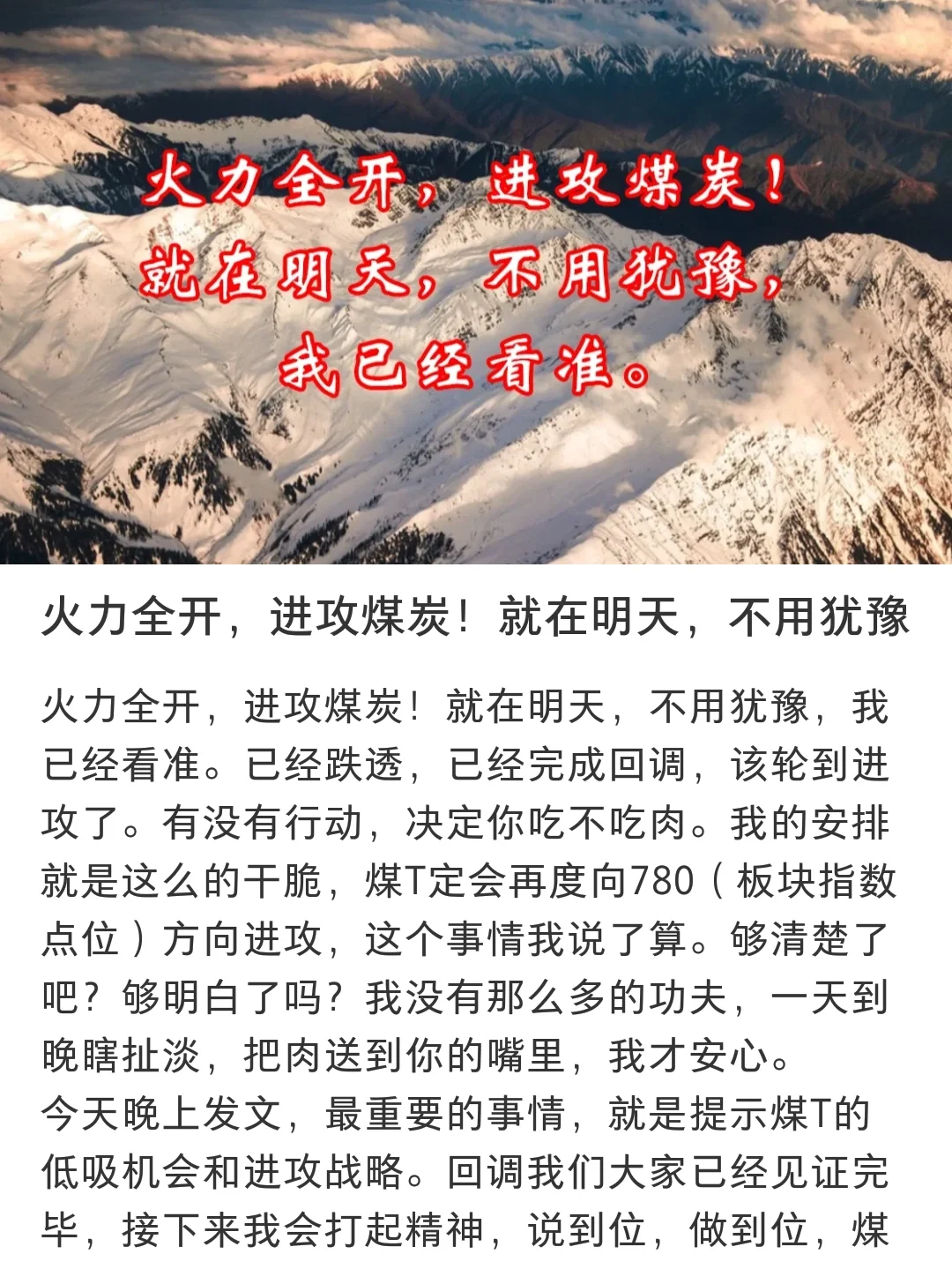 开云体育-塔斯马尼亚联进攻端火力全开，状态持续爆发的简单介绍