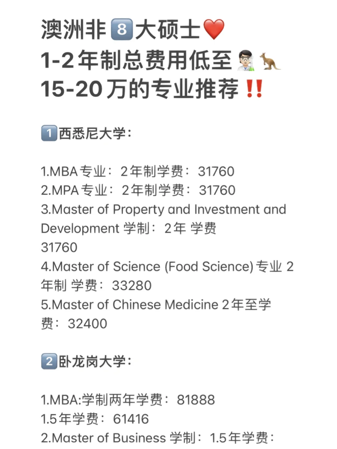 开云体育-塔斯马尼亚联赛前发布会：全队信心满满迎战西悉尼流浪者(塔斯马尼亚简介)