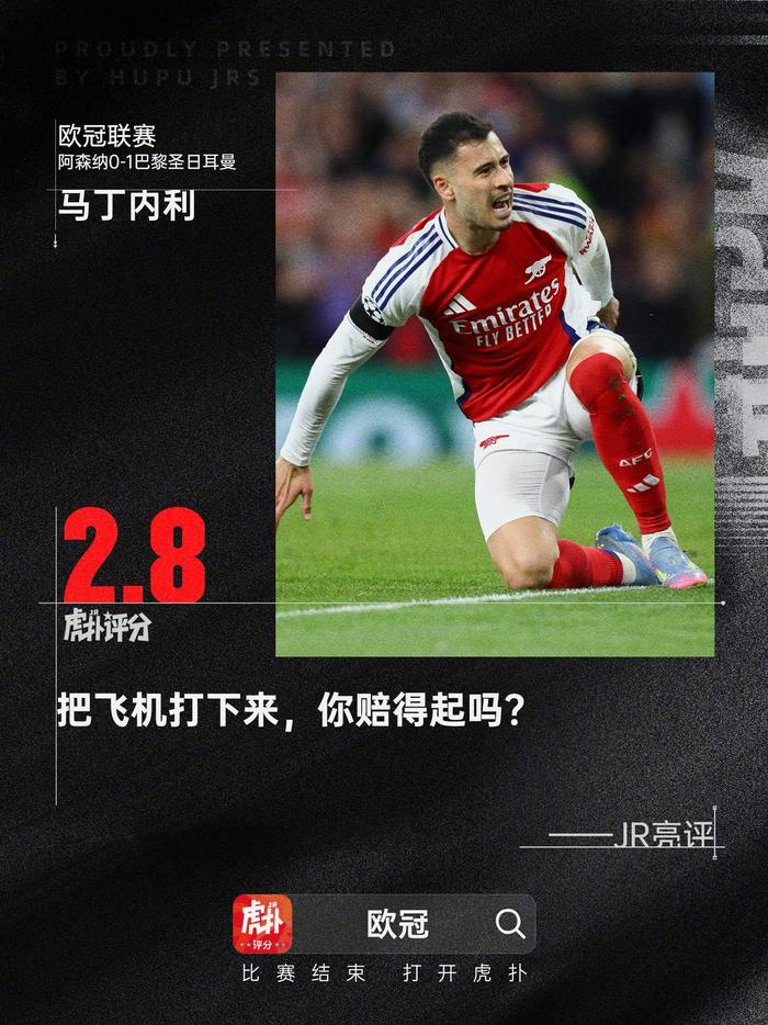 欧冠滚动新闻(欧冠比赛新闻jman03in)