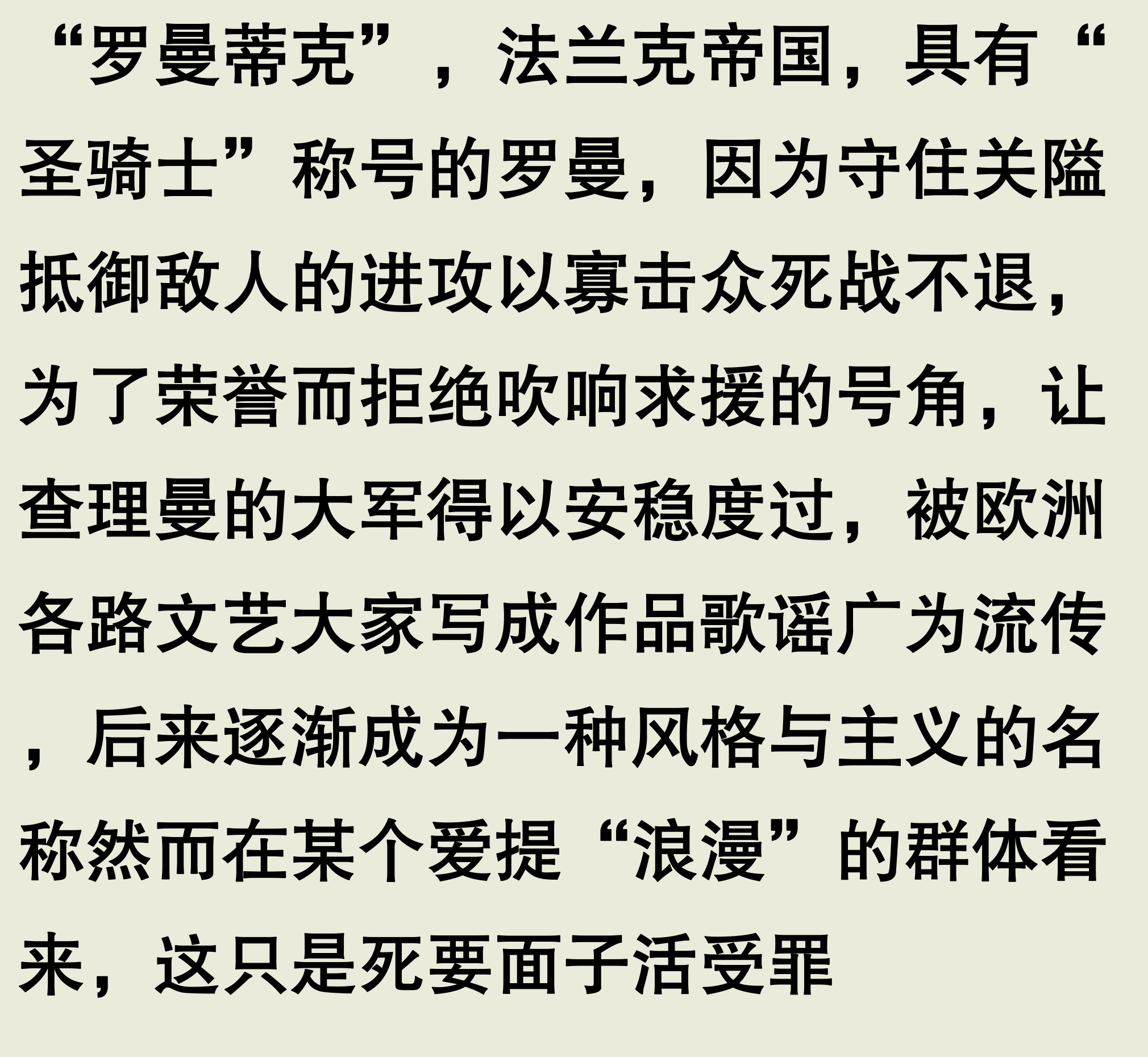 骂人哥一心求仁！孔帕尼亲身劝降允诺与凯恩共享主力(孔帕尼厉害吗)