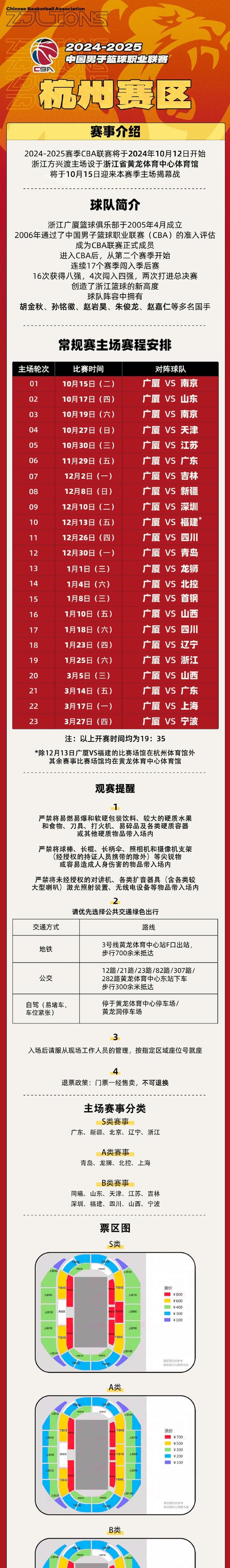 开云体育-包含上海海港德比战输球，真正的原因原来是因为他！的词条
