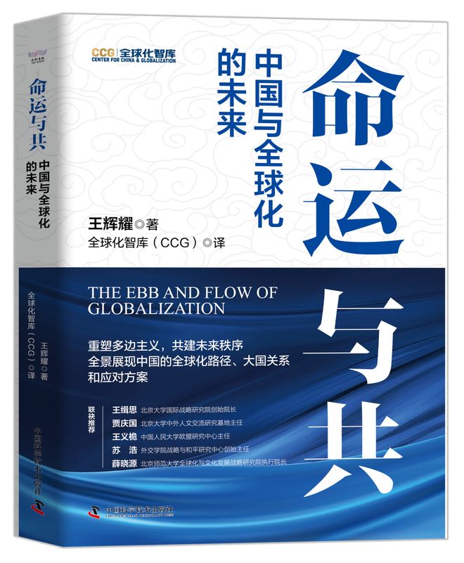 世界之王！特朗普为切尔西加冕蓝军夺1欧冠换2世俱杯(特朗普发推赢了大选)