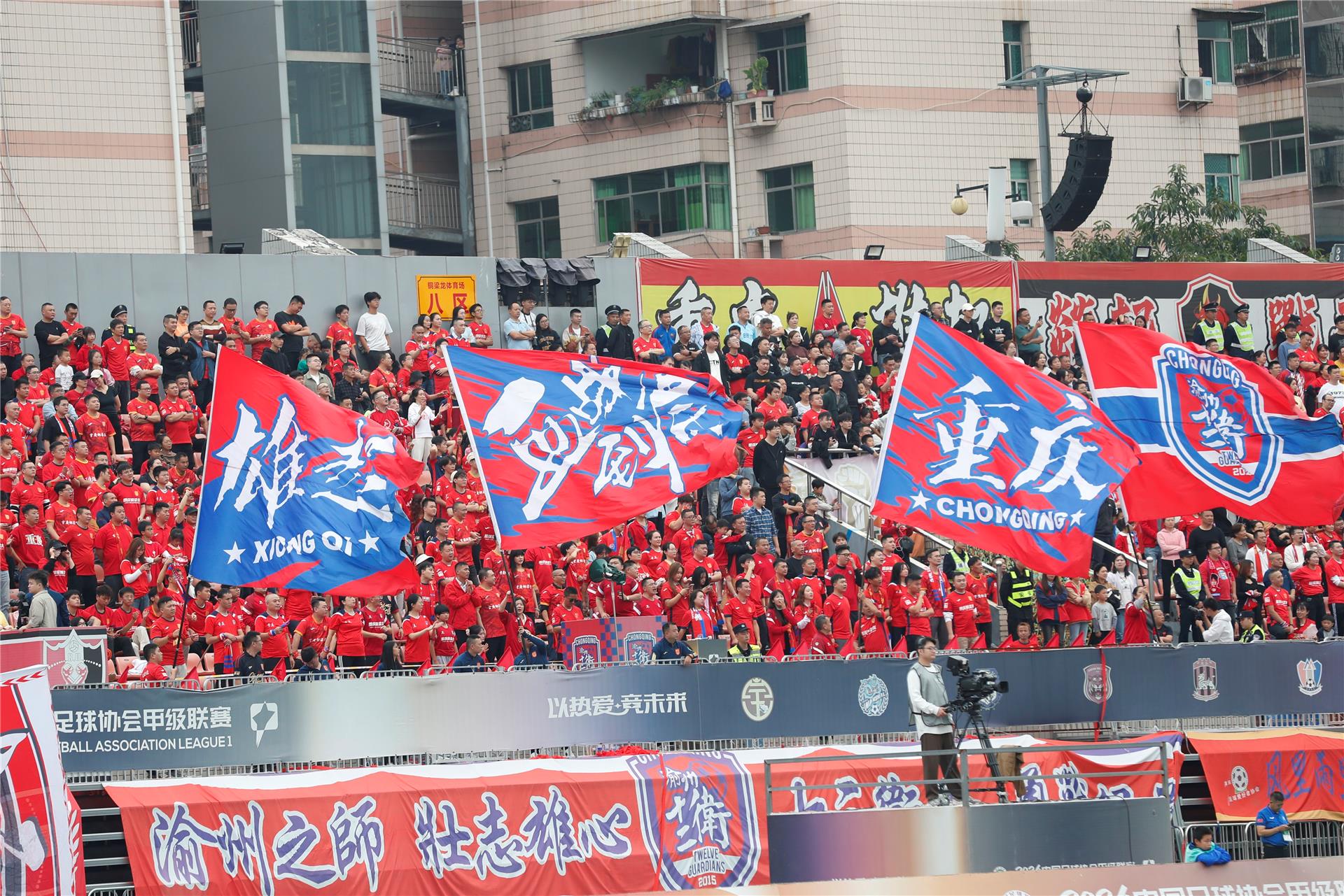 重庆铜梁龙大胜领跑中甲第八轮多场焦点战上演进球盛宴的简单介绍