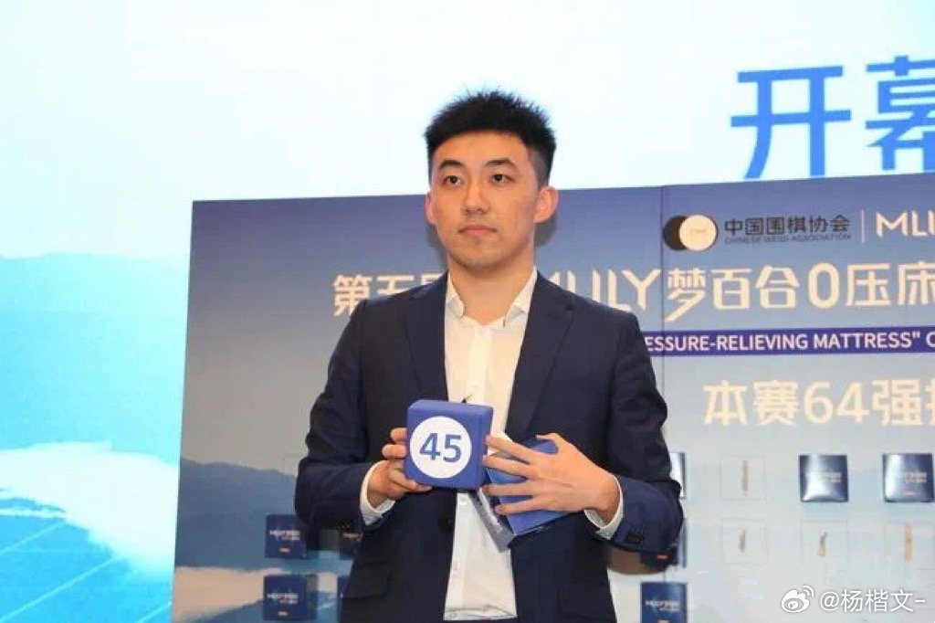 杨楷文问鼎春兰杯职业生涯首夺世界冠军的简单介绍