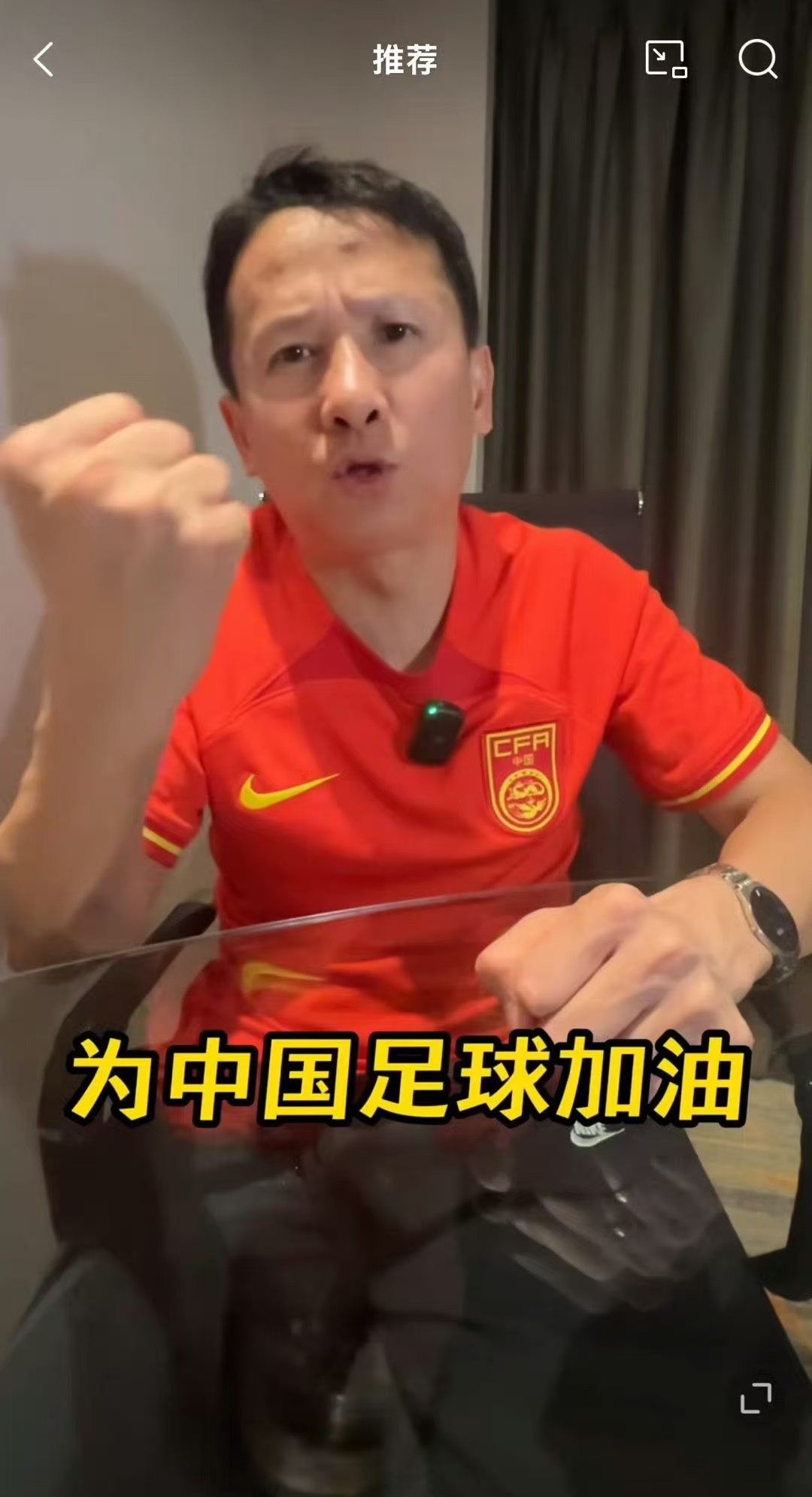 包含【深度】怎么踢都踢不过！国足面前，日本队如镜子般存在的词条