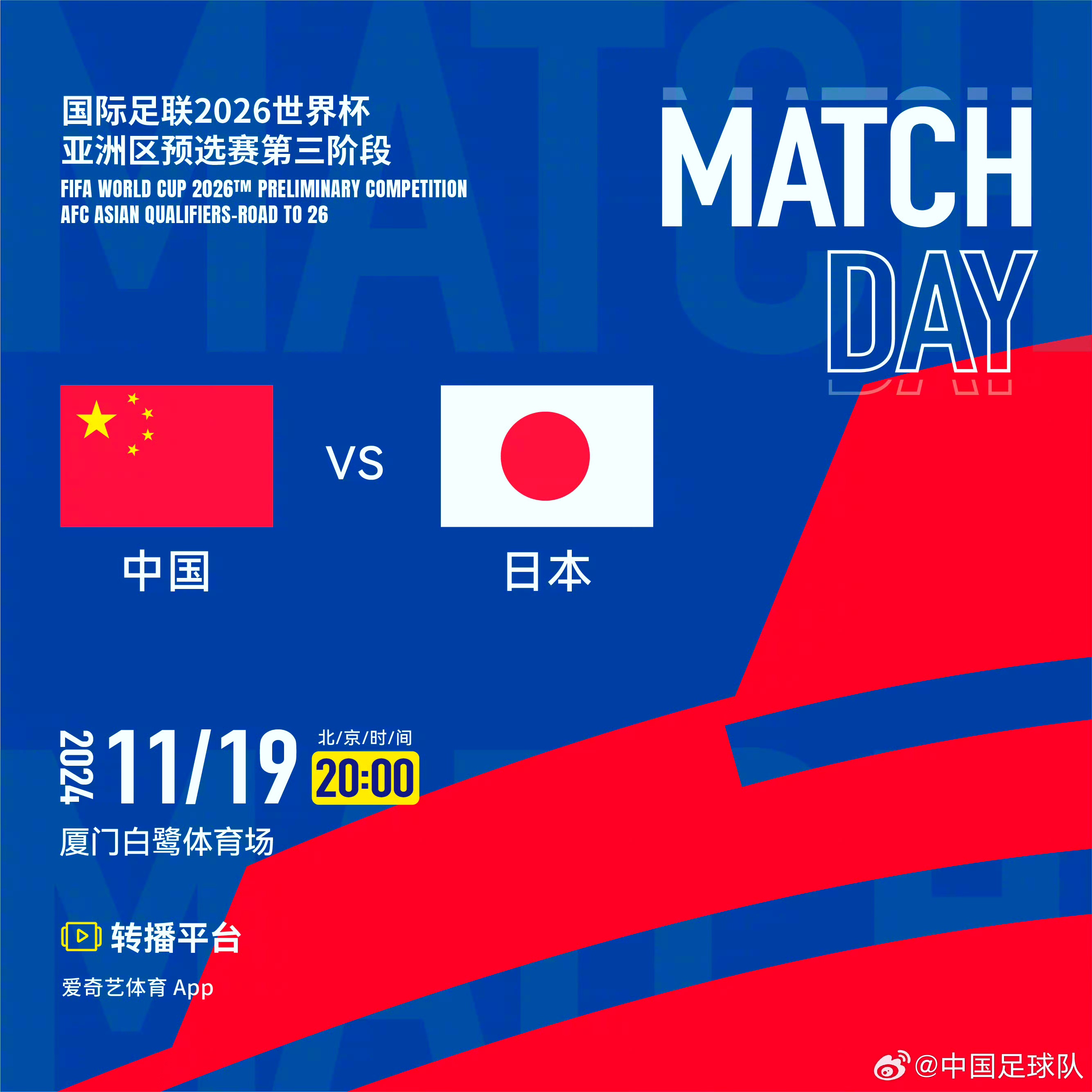 包含【深度】怎么踢都踢不过！国足面前，日本队如镜子般存在的词条