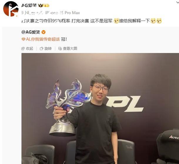 开云体育-包含LPL嘴最硬的选手诞生！Bin赛后采访放话：我一直是世界最强上单的词条