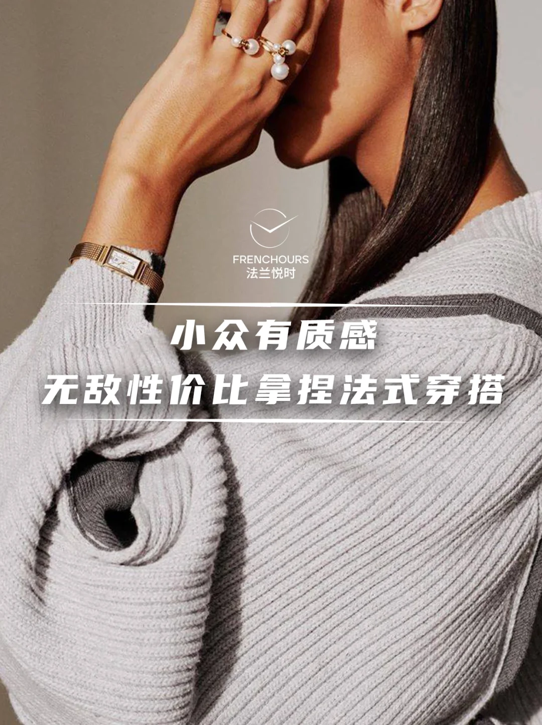 开云体育-包含我可不会送队友手表现在得精打细算过日子的词条