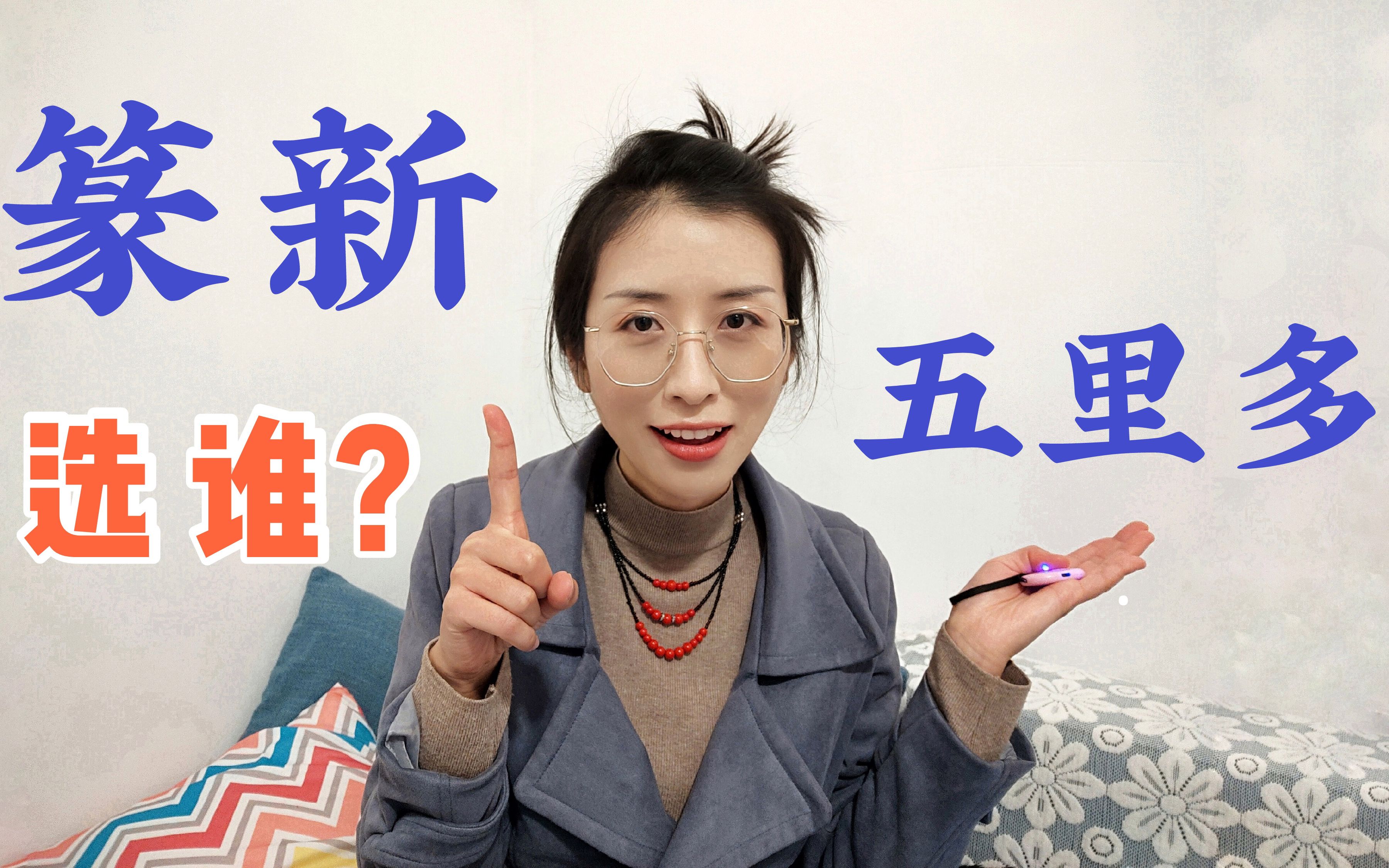 包含我可不会送队友手表现在得精打细算过日子的词条