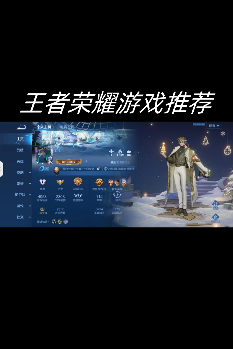 开云体育-包含今日王者荣耀国际版战报：幽魂战线战术得当压制对手，粉丝高呼其名的词条