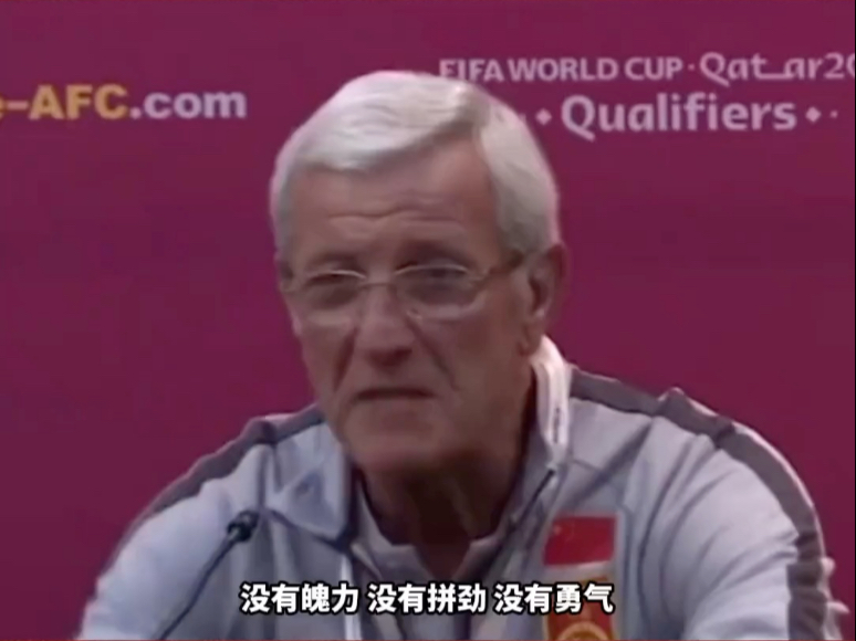 关于韩媒：中国足球又拿教练薪资当借口请了里皮也没进世界杯的信息