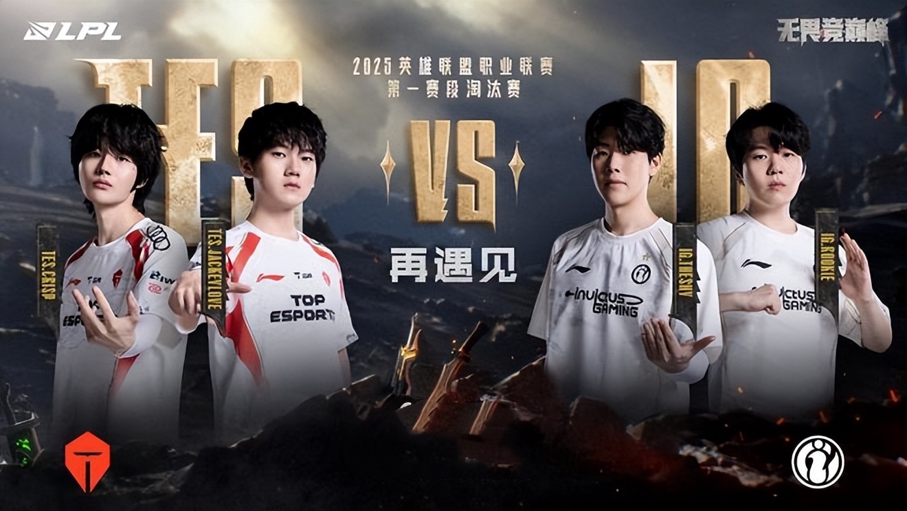 关于wei&姿态:全神班打至臻全华班！！！IG得报仇BLG啊！！的信息