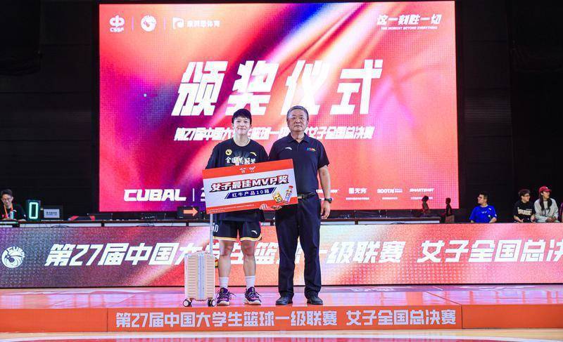 北大胜华侨第五次夺CUBAL冠军管子煜总决赛MVP(华强北1562a目前价格)