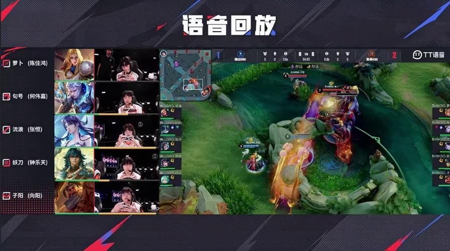 KSG1-1WB，子阳牛魔闪现冲锋开团，KSG愈战愈勇扳平比分6亮14回复王者荣耀的简单介绍