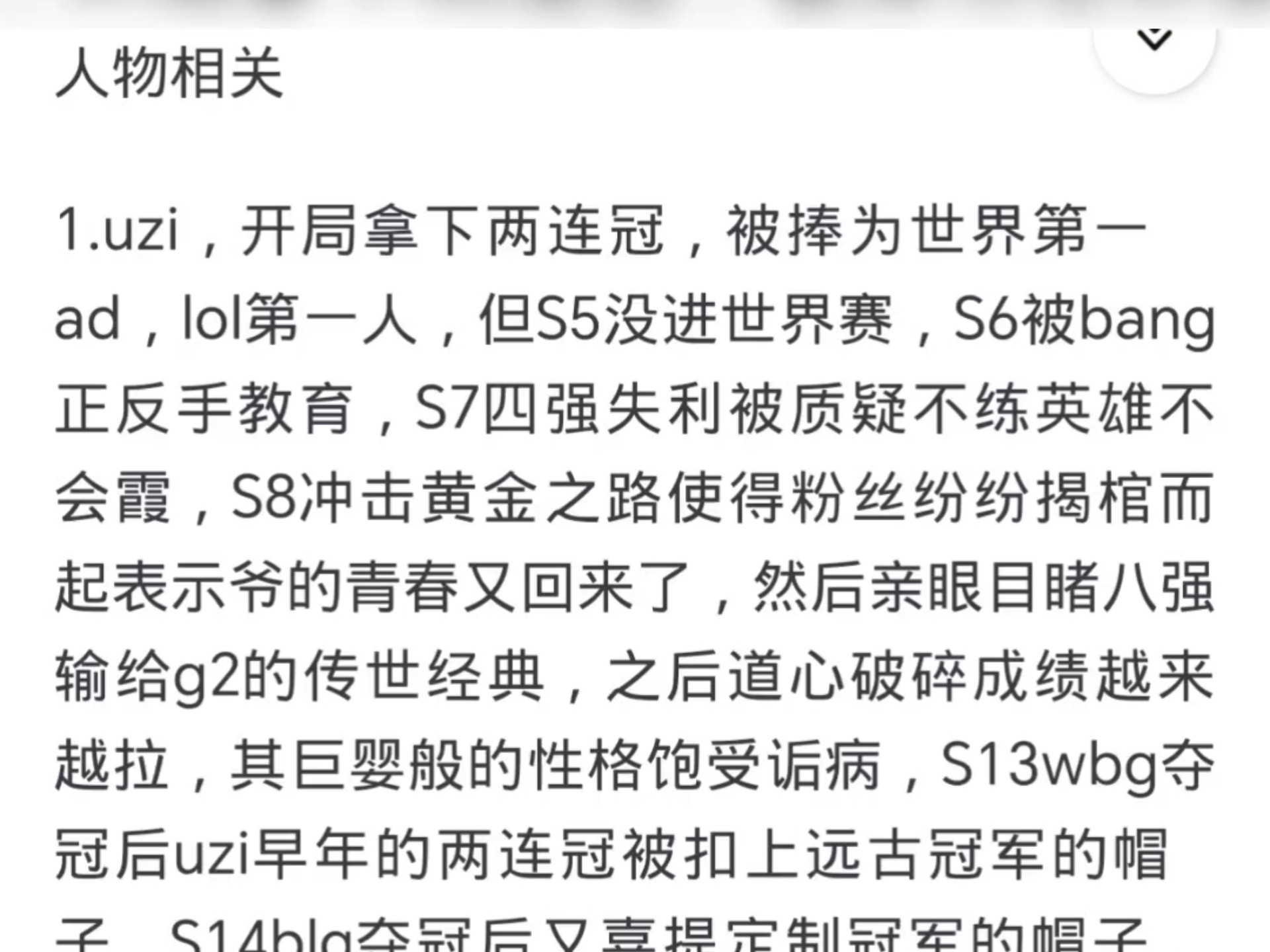 开云体育-《英雄联盟》S13全球总决赛赛后总结，赛事的影响力与意义(英雄联盟全球总决赛s11举办地)