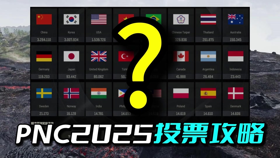 2025PNC专业公司给的夺冠赔率(20242025赛季法甲夺冠赔率一览表)