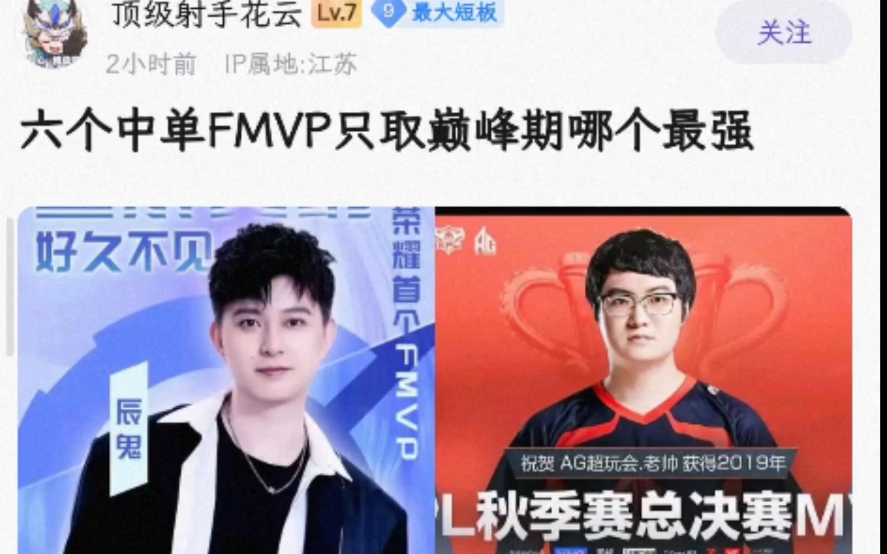 开云体育-为啥我感觉长生比巅峰清融还要强一点（个人看法）(为什么当官的得罪不起)