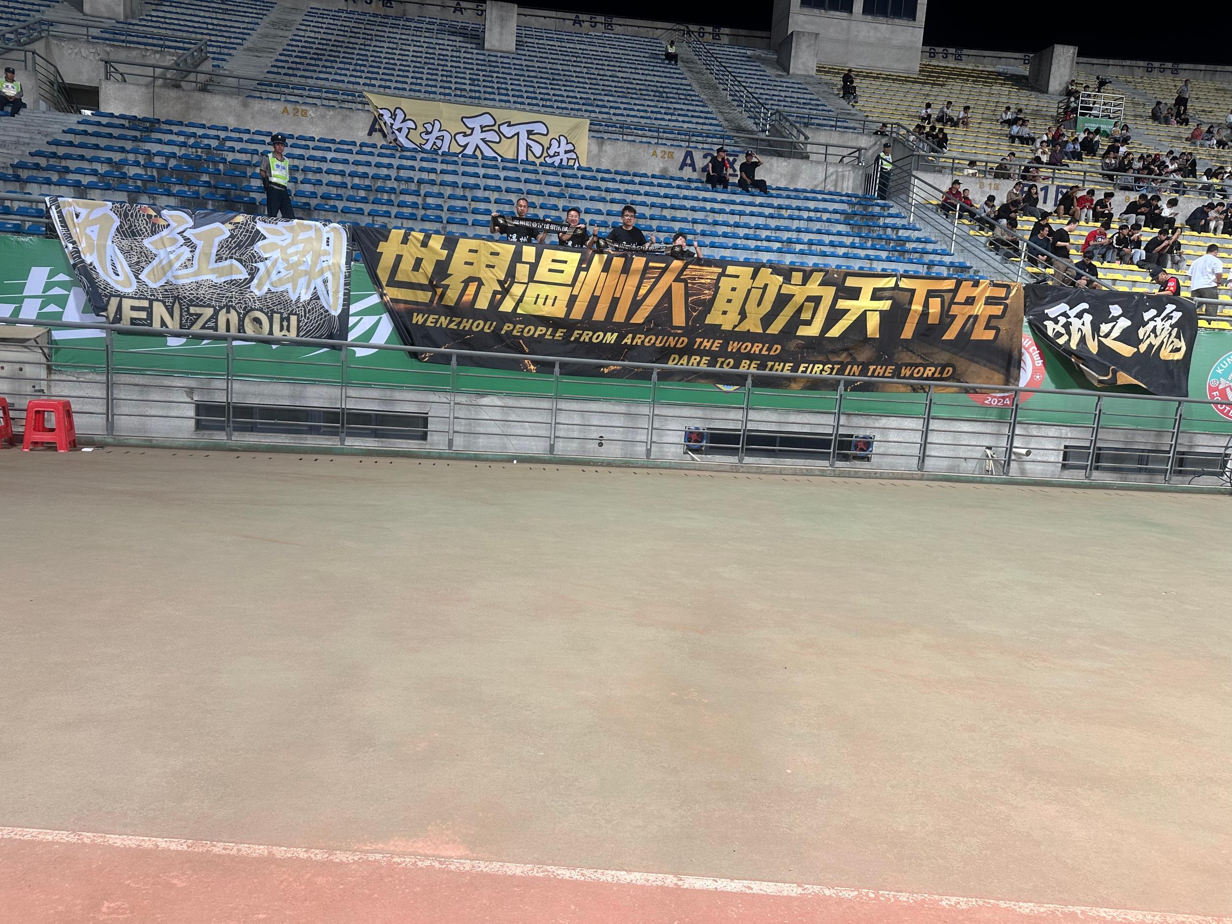 上港客场战平对手，保持不败纪录的简单介绍
