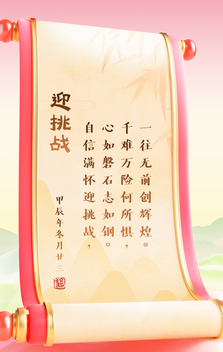 开云体育-多重困难，胜利者无畏无惧征服赛场的简单介绍