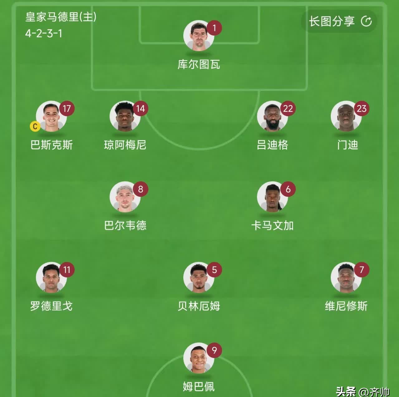 巴萨防守严密夺冠，队魂领衔(巴萨防线)