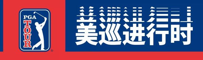 广州富力客场战胜天津权健，强势登顶(广州富力官宣)